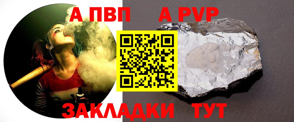 A PVP мука Усть-Илимск
