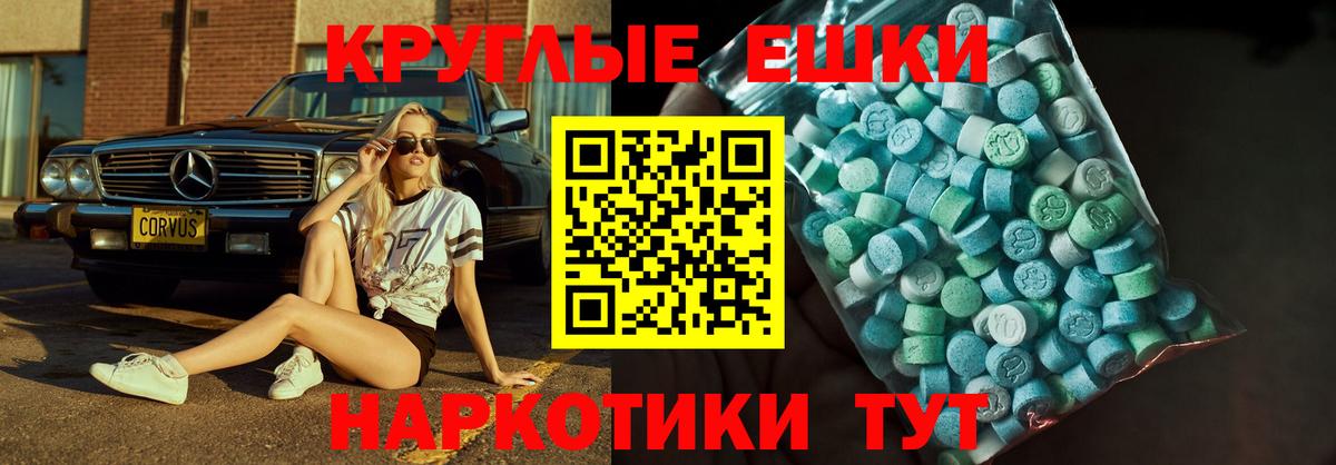 Экстази DUBAI Усть-Илимск