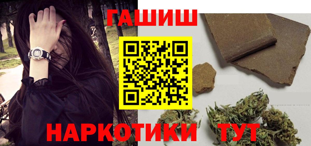 ГАШ гарик Усть-Илимск