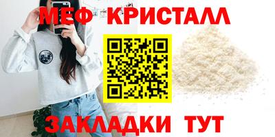 трава Усть-Илимск