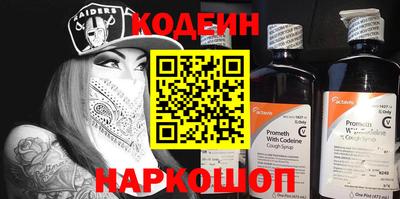 COCAINE Уссурийск