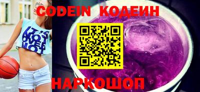 COCAINE Уссурийск