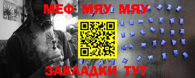 трава Усть-Илимск