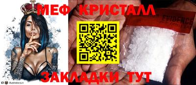 альфа пвп Чебаркуль