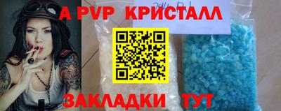 трава Усть-Илимск