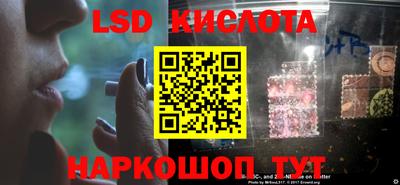 трава Усть-Илимск