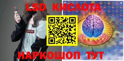 трава Усть-Илимск