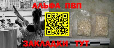 ПСИЛОЦИБИНОВЫЕ ГРИБЫ Усть-Джегута