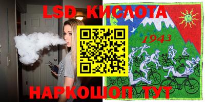 COCAINE Уссурийск