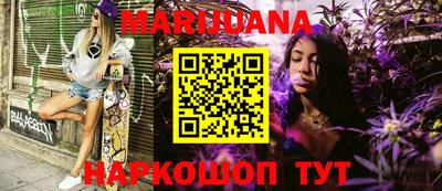 трава Усть-Илимск