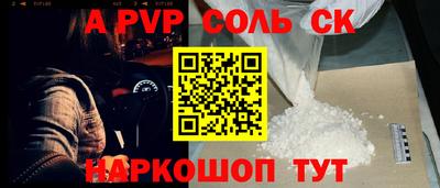 COCAINE Уссурийск