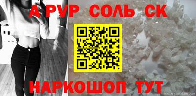 COCAINE Уссурийск