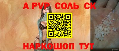 ПСИЛОЦИБИНОВЫЕ ГРИБЫ Усть-Джегута