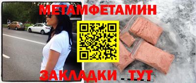кокаин премиум Чебоксары