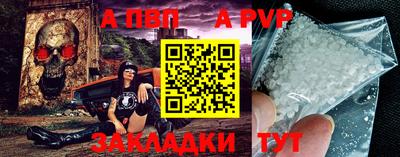 COCAINE Уссурийск