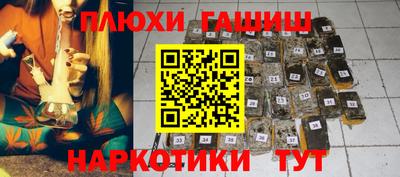 COCAINE Уссурийск