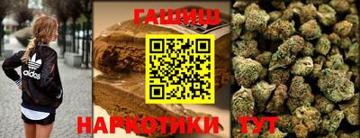 кокаин премиум Чебоксары