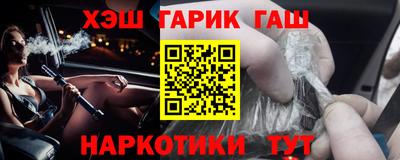 трава Усть-Илимск