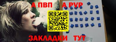 COCAINE Уссурийск
