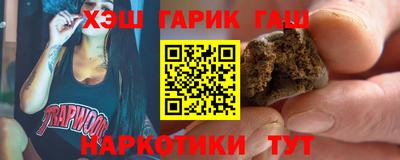 трава Усть-Илимск