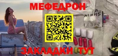 трава Усть-Илимск