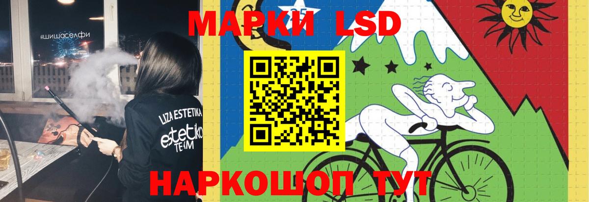 Усть-Илимск  ЛСД экстази ecstasy  ЛСД экстази ecstasy  Вход с VPN 
