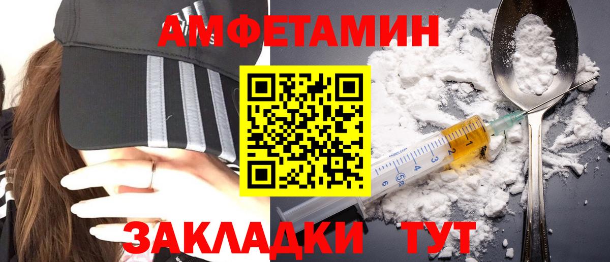 Метамфетамин винт  Вход с VPN  Усть-Илимск  Метамфетамин винт 